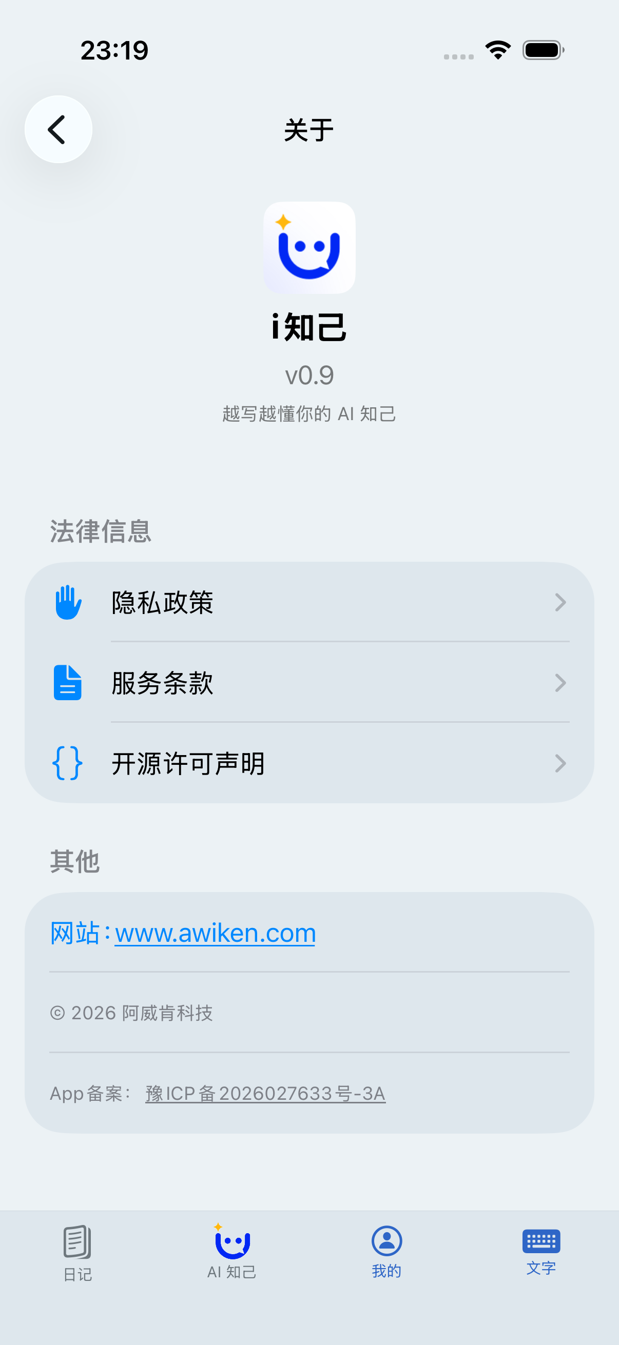 关于